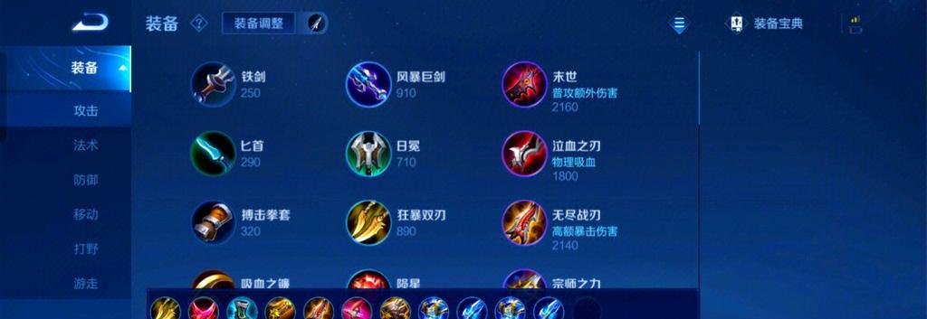 鲁班技能释放攻略大全（学会鲁班技能释放，成为游戏高手！）