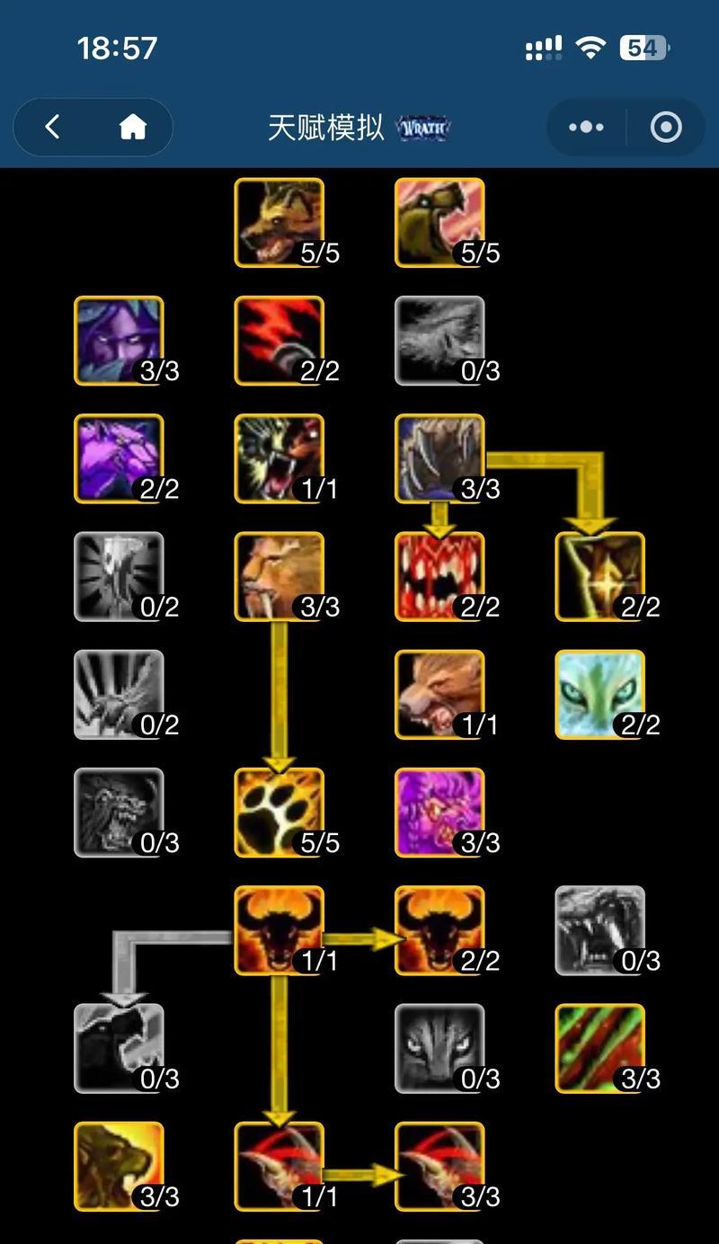 《征服魔兽副本，成为顶尖玩家！》（掌握副本攻略的关键，让你无往不胜！）