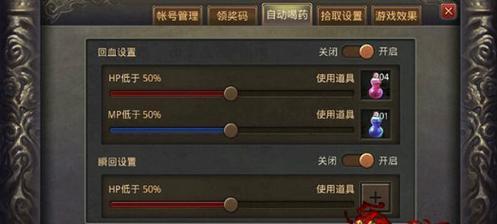 热血传奇新手副本攻略（新手必看，升级神速，带你玩转热血传奇）