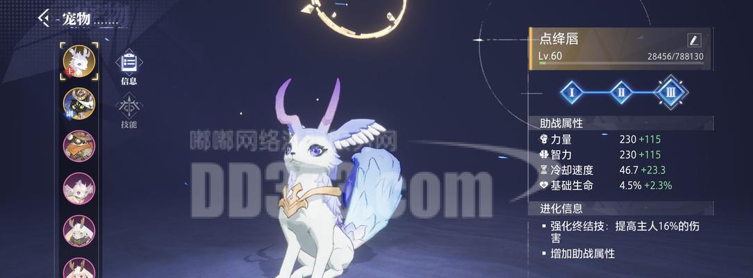 怀旧服水下天空副本攻略（挑战水下天空副本，探寻怀旧服的乐趣）