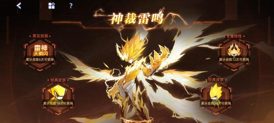 掌握雷伊的技能,成为技战术之王(解析雷伊的技能组合与用法,提升战斗实力)