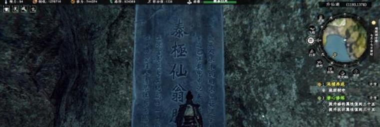 《一梦江湖》小花之友奇遇攻略(如何触发小花之友奇遇,让你的江湖经历更加丰富多彩?)