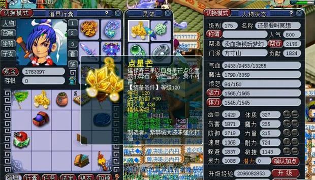 梦幻西游冥想团副本攻略（解锁冥想团副本挑战，开启全新冒险旅程）