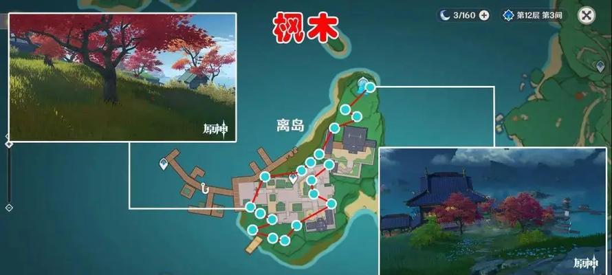 《原神》提瓦特鱼肉获取攻略（轻松获得提瓦特鱼肉的最佳方法）