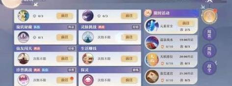 《梦幻新诛仙》探灵位置详解（揭秘游戏中隐藏的鬼怪巢穴）