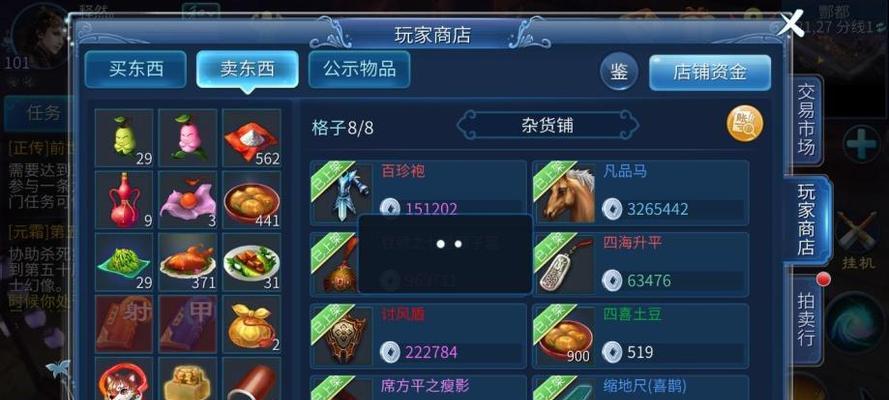 新倩女偃师技能攻略（掌握技能搭配，战无不胜！）