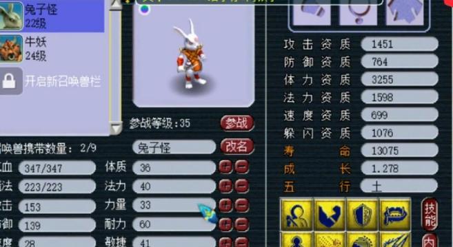 《仙凡幻想攻略法宠技能大揭秘》（探索法宠技能让你游戏更上一层楼）