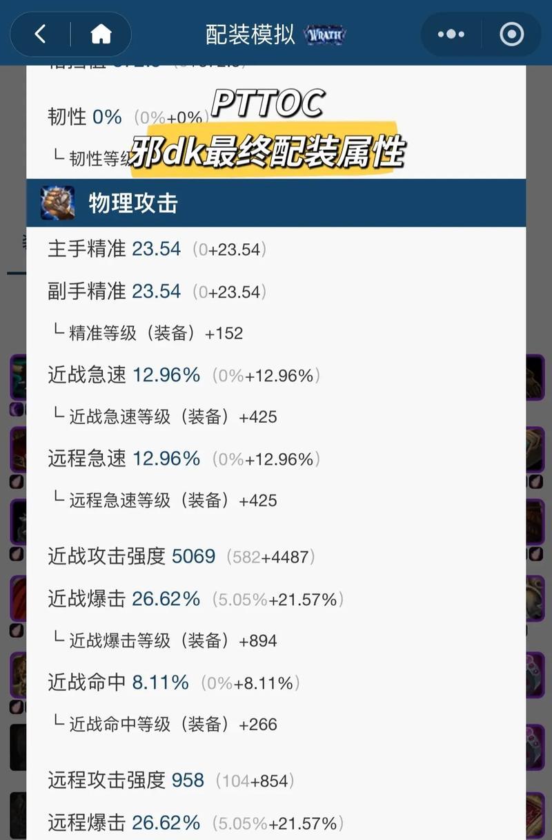 怀旧服外域副本升级攻略（精彩再现，再探外域副本升级攻略）