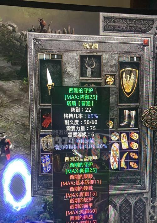 《以刀剑外传攻略技能》（探索技能树，成为顶尖战士！）