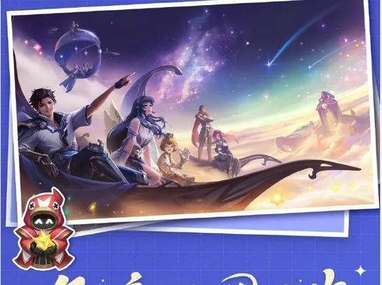 七周年盛典（如何在王者荣耀七周年与小兵互动？15个段落带你了解！）