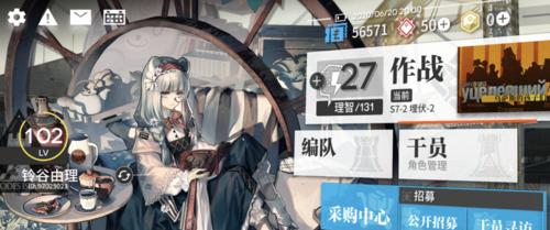 《明日方舟》游戏GAEX8攻略（如何轻松通关与获取更多资源）