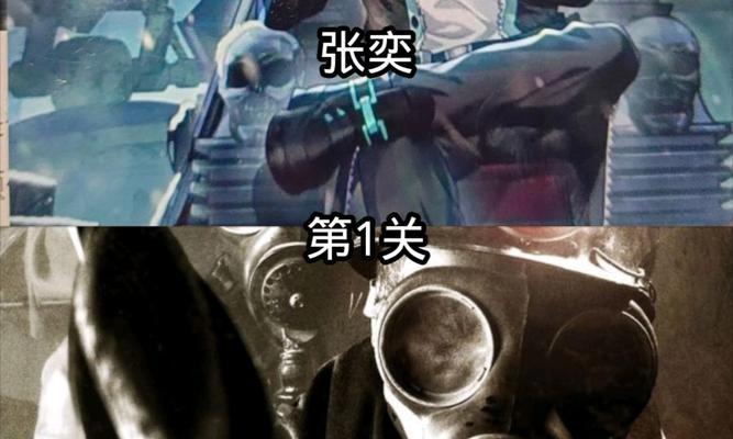 攻略恐怖副本漫画，助你勇闯恐怖世界（恐怖副本漫画推荐，探索恐怖世界的必备指南）