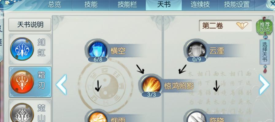 诛仙手游大型副本攻略（深入副本，提升战力，成为仙界的主宰！）