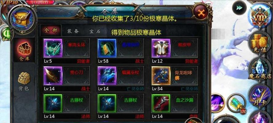 魔域不朽副本攻略（探索不朽副本，解密魔域奥秘）