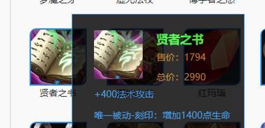 《破军技能加点攻略》（玄中记角色提升攻击力的关键技能解析）