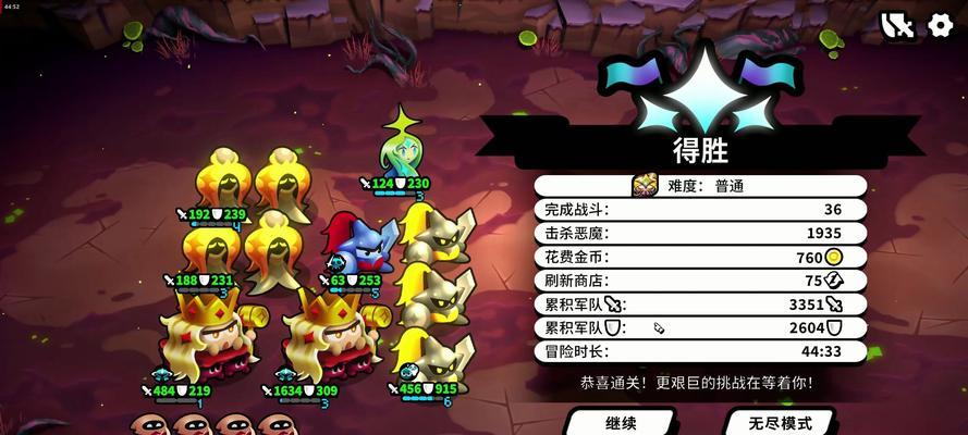 《掌握决斗技能，轻松搭配攻略》（打造无敌阵容，绝对胜利！）