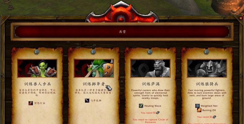 8.0部落副本攻略（如何在8.0版本的部落副本中取得胜利，成为真正的战胜者？）