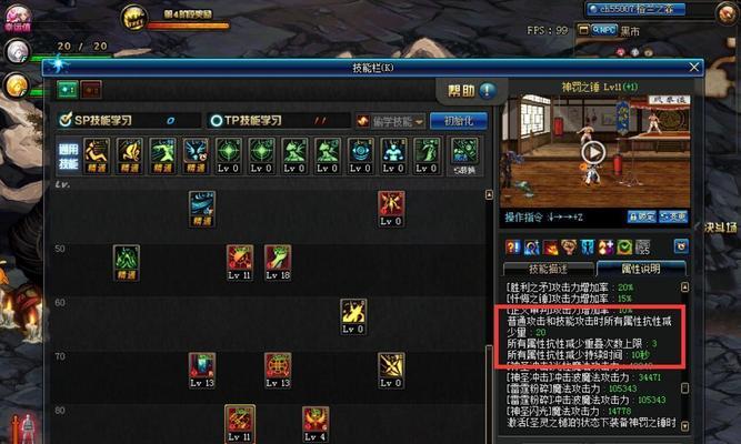 《95版奶爸技能加点攻略》（全面解析技能加点策略，助你成为顶级奶爸）