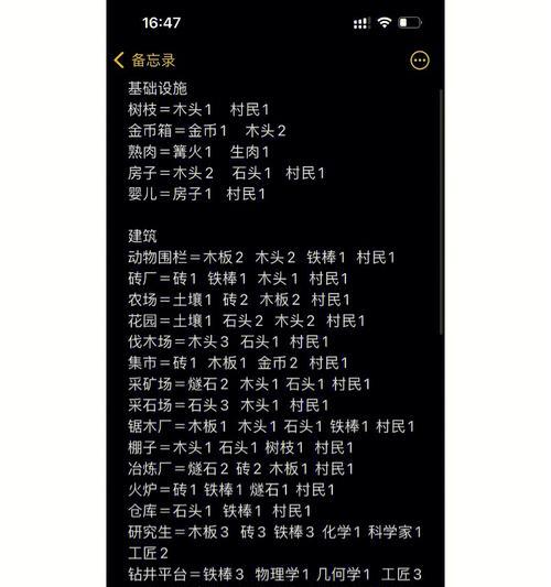 堆叠大陆（重构大陆碎片）