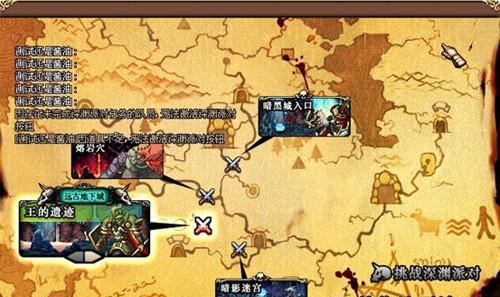 探秘DNF帝国副本（突破极限，征服帝国副本，享受真正的挑战乐趣）