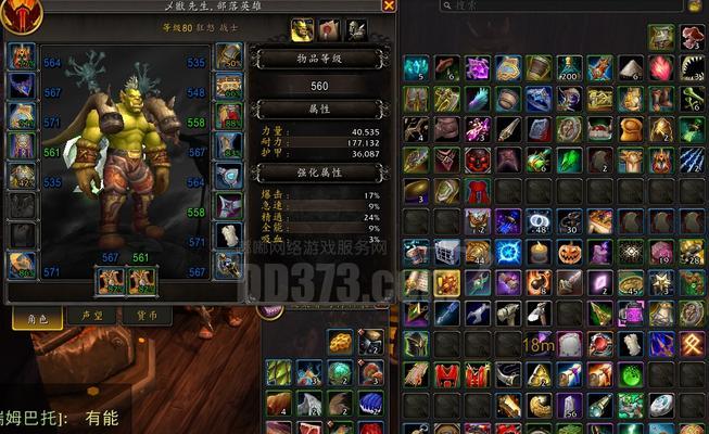 《不羁之刃技能加点攻略（带你解读《不羁之刃》中技能加点的窍门与技巧）