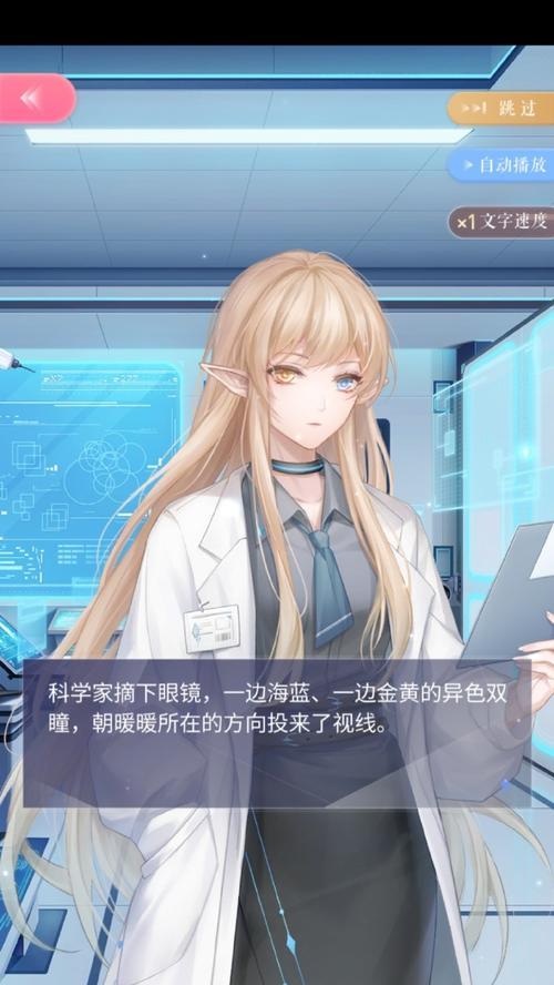 《闪耀暖暖假日记忆攻略大全》（帮你完美解锁假日记忆，畅享时尚搭配之乐）