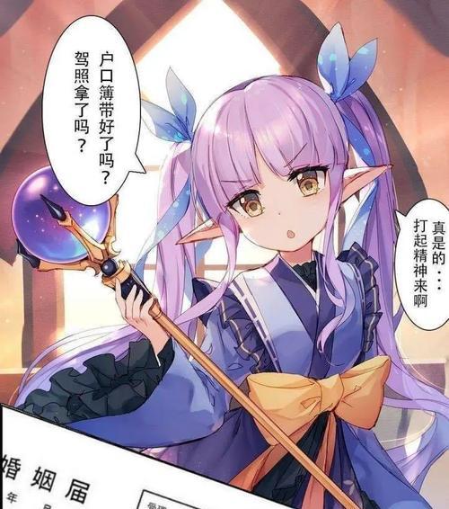 公主与姬宫真步攻略指南（带你逐步揭开姬宫真步的心扉，征服她的心）